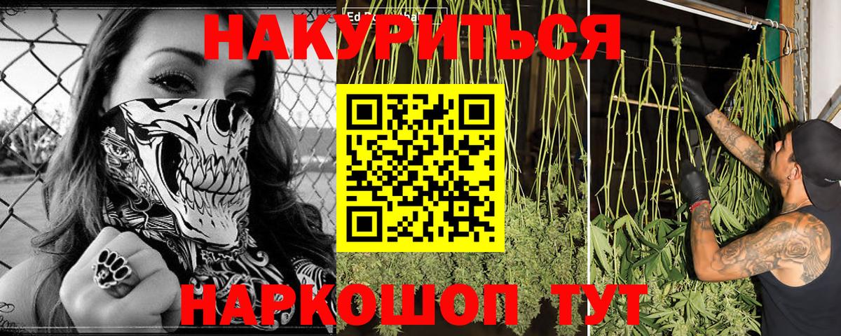 Югорск  Канабис марихуана  Конопля Bruce Banner  Вход с VPN  Каннабис SATIVA & INDICA 