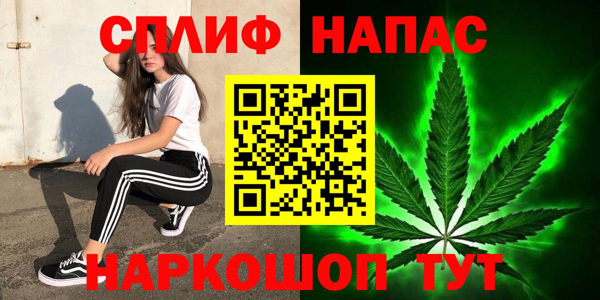 Каннабис THC 21% Югорск